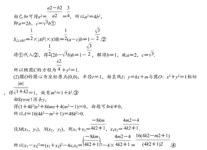 image.png@!test