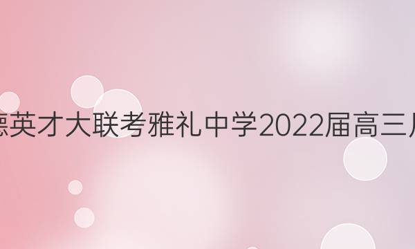 ׵ӢŴѧ2022¿()7⼰ͼƬ
