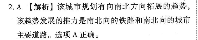 英语周报八年级新目标第8期2020~2021学年2020年10月1日星期四发版答案