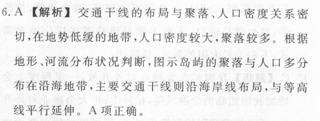 2022英语周报高三XB44答案