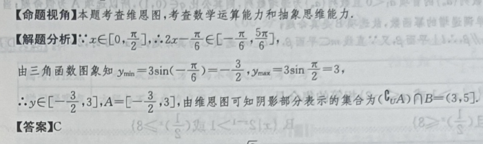 2022有英语周报答案吗