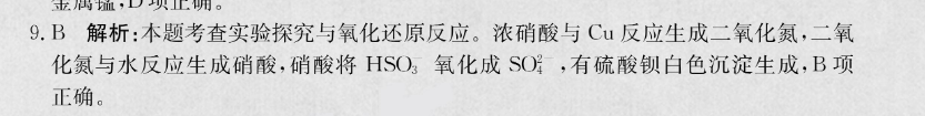 2022英语周报gaiym答案