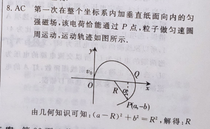 2022英语周报七年级47答案