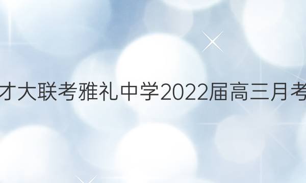 ׵ӢŴѧ2022¿ĴͼƬ
