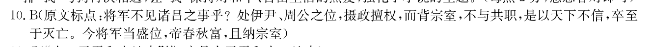 20192022英语周报答案初中