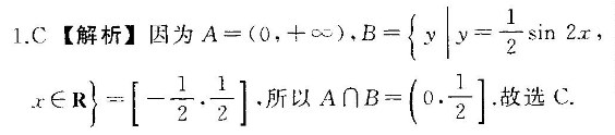 英语周报高二2022 13答案