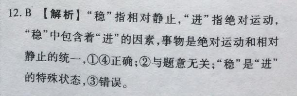 英语周报 2017-2018 高一英语下学期总复习38答案