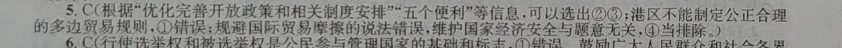 2022英语周报第33期hz答案