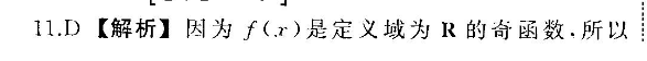 2022英语周报高三外研版答案