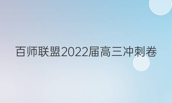 ʦ2022̾(һ)¸߿ͼƬ