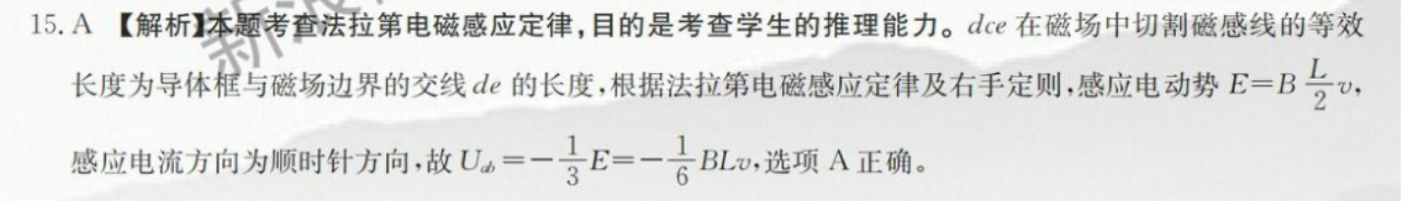 2022英语周报高考阅读综合28答案