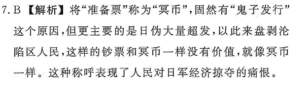 2022英语周报第53答案