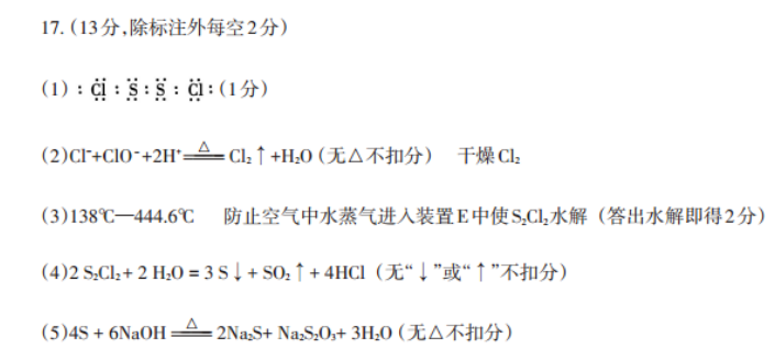 2022英语周报 0高一 课标 27答案