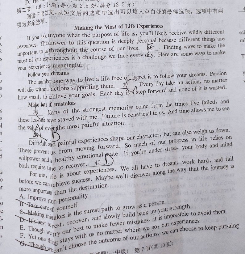 2022英语周报第1答案