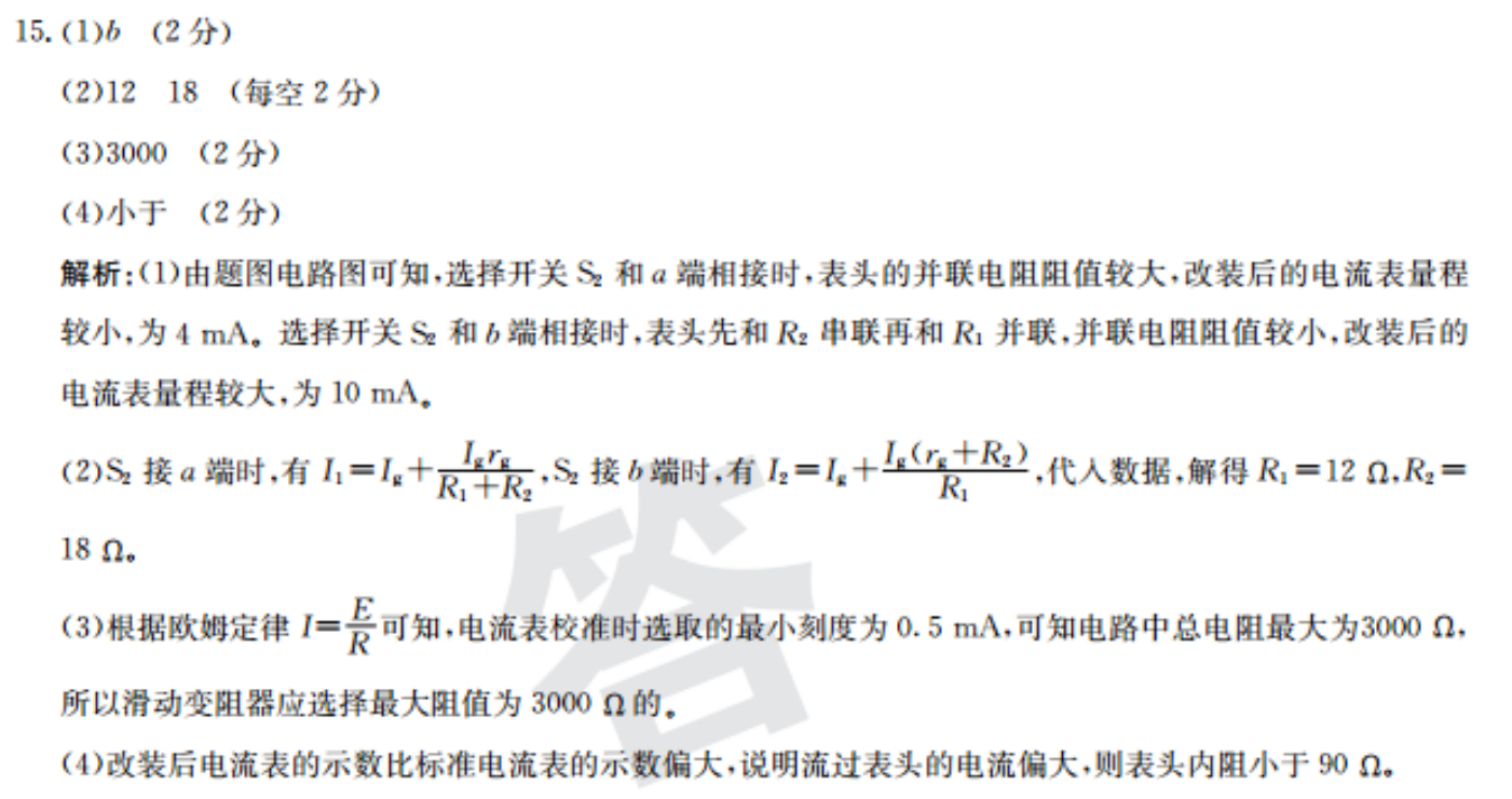 image.png@!test