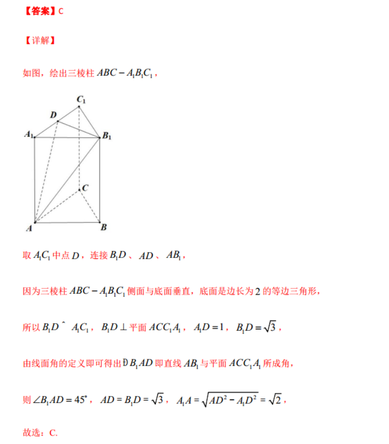 2022 英语周报 高考 XN 14答案