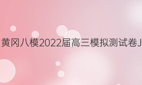 Ƹ԰ģ 2022ģԾJ ()4ӢͼƬ