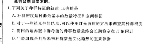 2022八年级上册广州英语周报答案