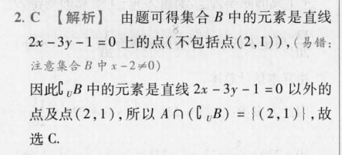 英语周报 JJY 222答案