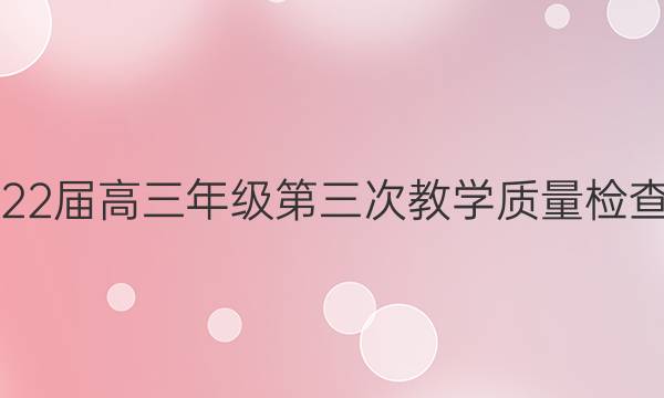 [ģ]2022꼶νѧ鿼ĿѧͼƬ