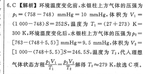 英语周报2022到答案