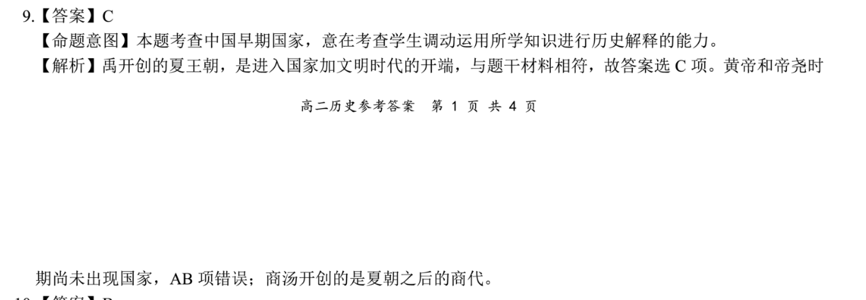 image.png@!test
