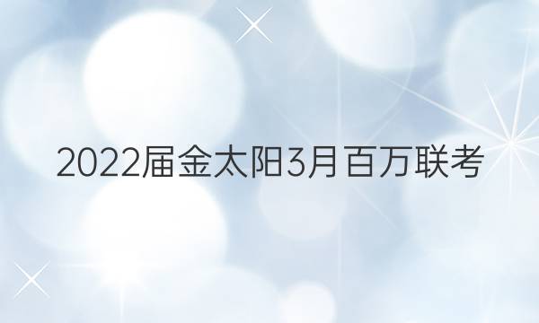 2022̫3°(4002C)ͼƬ