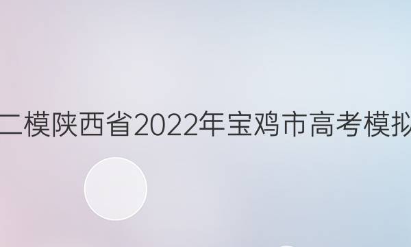 [ģ]ʡ2022걦и߿ģ()2ĴͼƬ