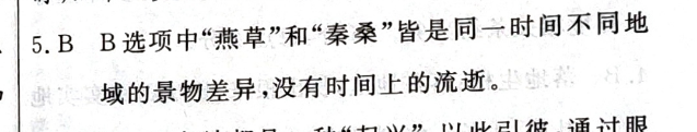 2022英语周报七年级NP答案