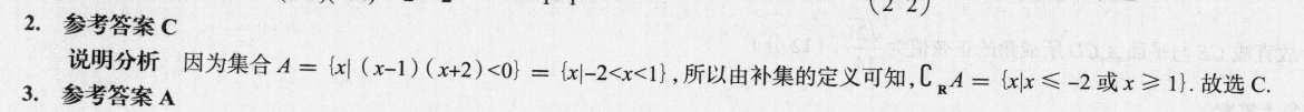 2022 英语周报 高一 XN 30答案