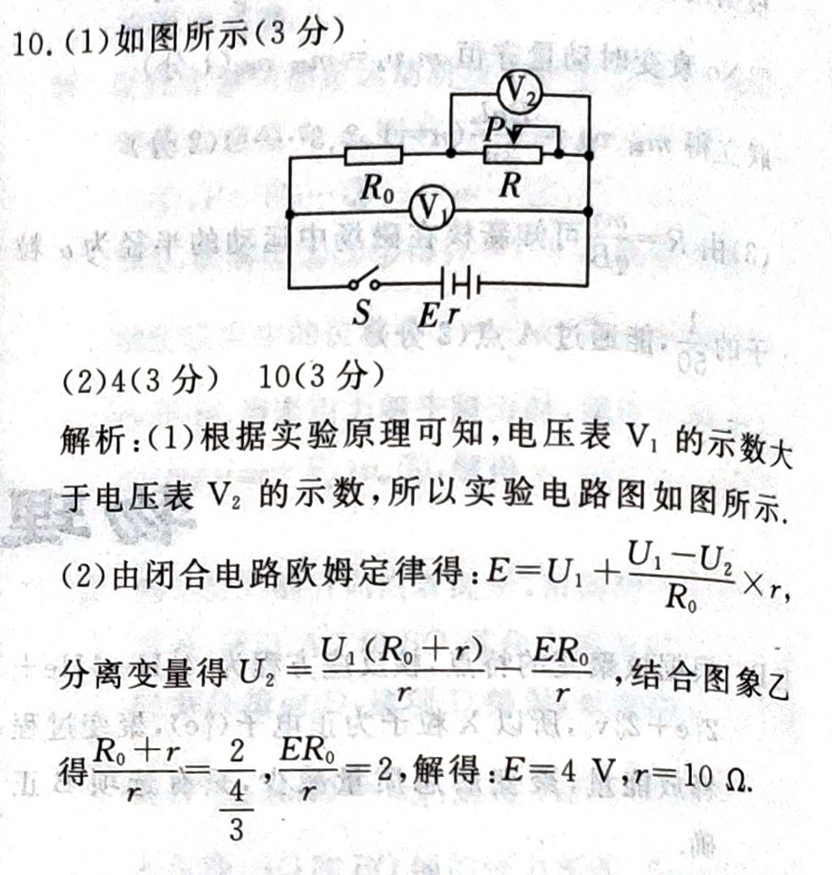 2022英语周报HBJ七答案