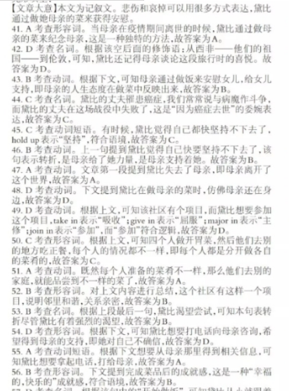 2022初二英语周报第33答案