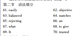 2018到2022英语周报高一答案