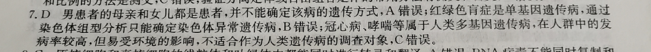 英语周报2018-2022外研答案