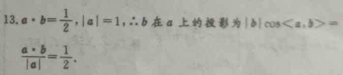 数学周报安徽专版七年级2022-2022答案