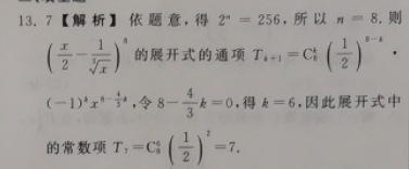 [ֶ]2022߿֡ϵпѧͼƬ
