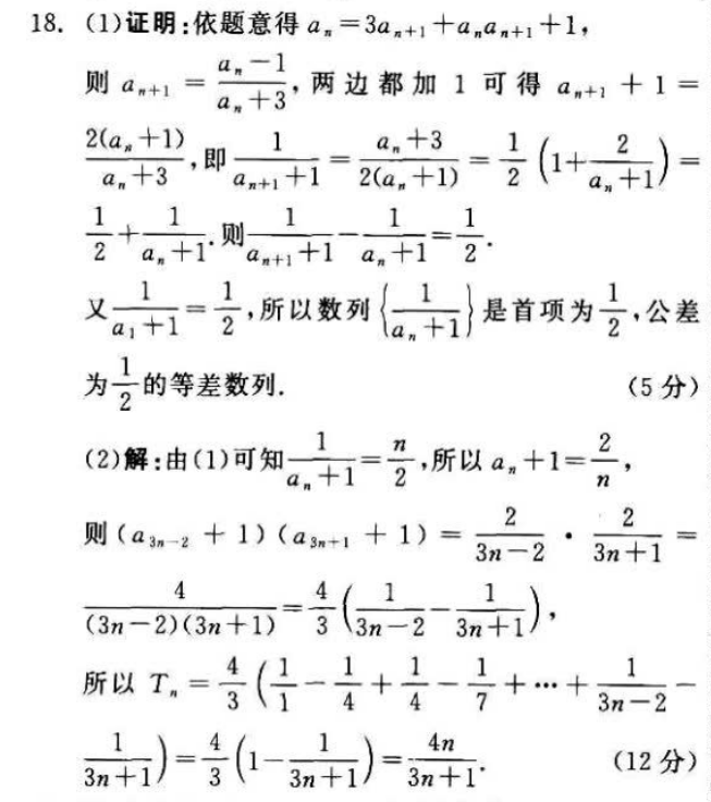 2022八年级英语周报。答案