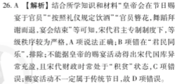 屏幕快照 2020-02-25 下午6.08.09.png@!test