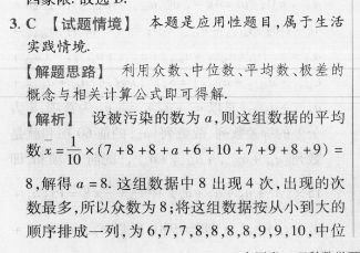 2022英语周报联考 课标 0答案