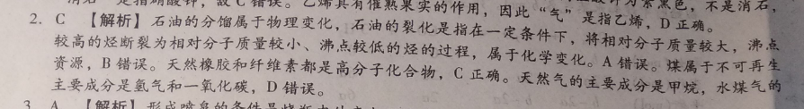 2022英语周报答案40