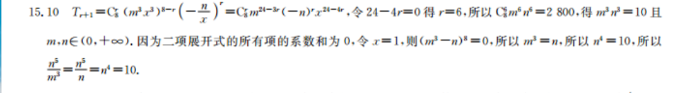 2022四年级下册英语周报。答案