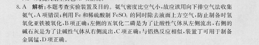 202243英语周报答案