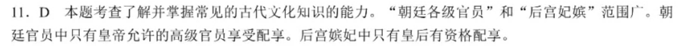 2022英语周报高考42答案