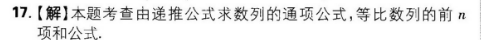 高三英语周报2018-2022答案