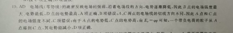 2022英语周报新课程33答案