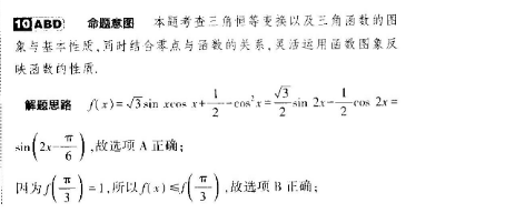 2022英语周报牛津第35期答案