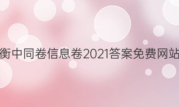 ͬϢ2021վͼƬ