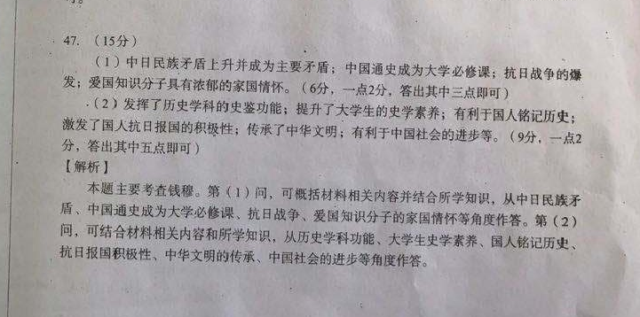 2022-2022年英语周报八年级新目标(GDY)第7期答案