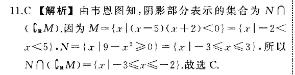 2022英语周报高三16期HZ答案