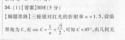 山西出英语周报初一答案